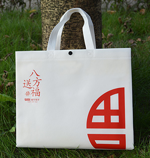 重庆午夜精品久久久定制,重庆午夜视频网址,重庆环保袋厂家 重庆午夜精品久久久定制,重庆午夜视频网址,重庆环保袋厂家